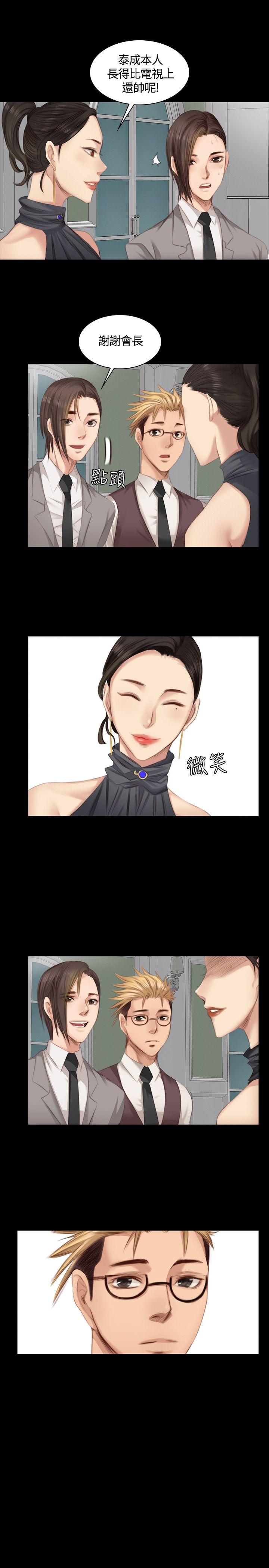 制作人练习生[抖漫]韩漫全集-製作人練習生-第20話无删减无遮挡章节图片 