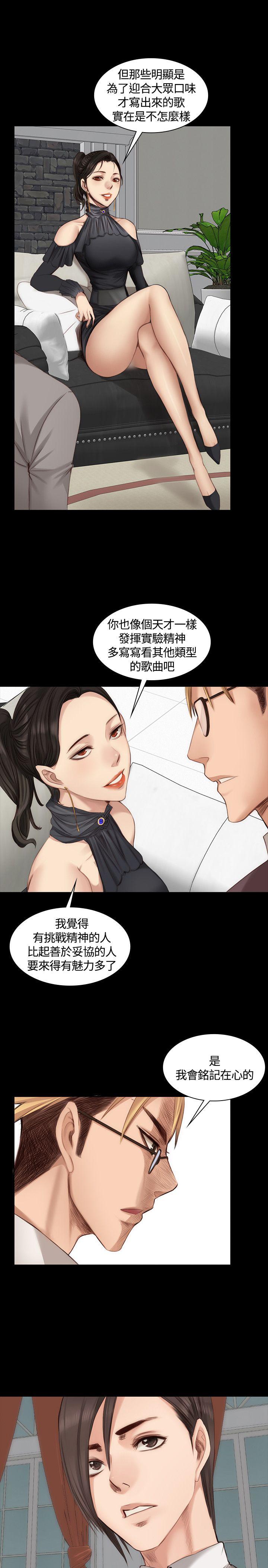制作人练习生[抖漫]韩漫全集-製作人練習生-第21話无删减无遮挡章节图片 