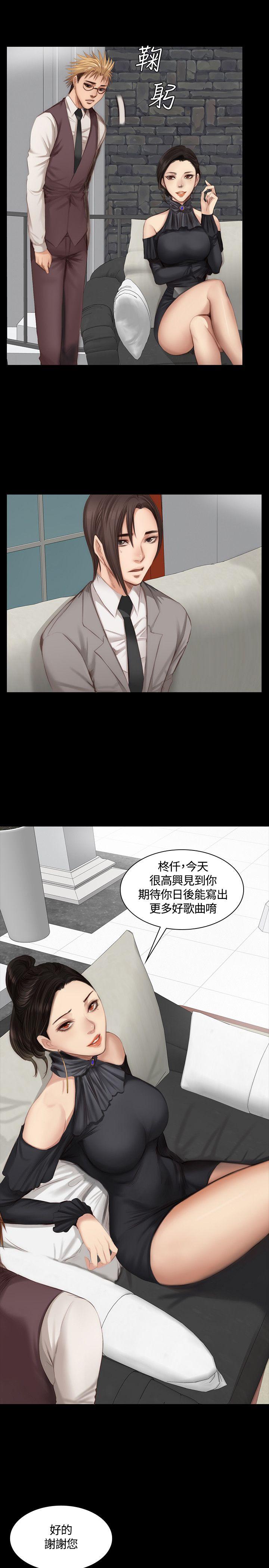 制作人练习生[抖漫]韩漫全集-製作人練習生-第21話无删减无遮挡章节图片 