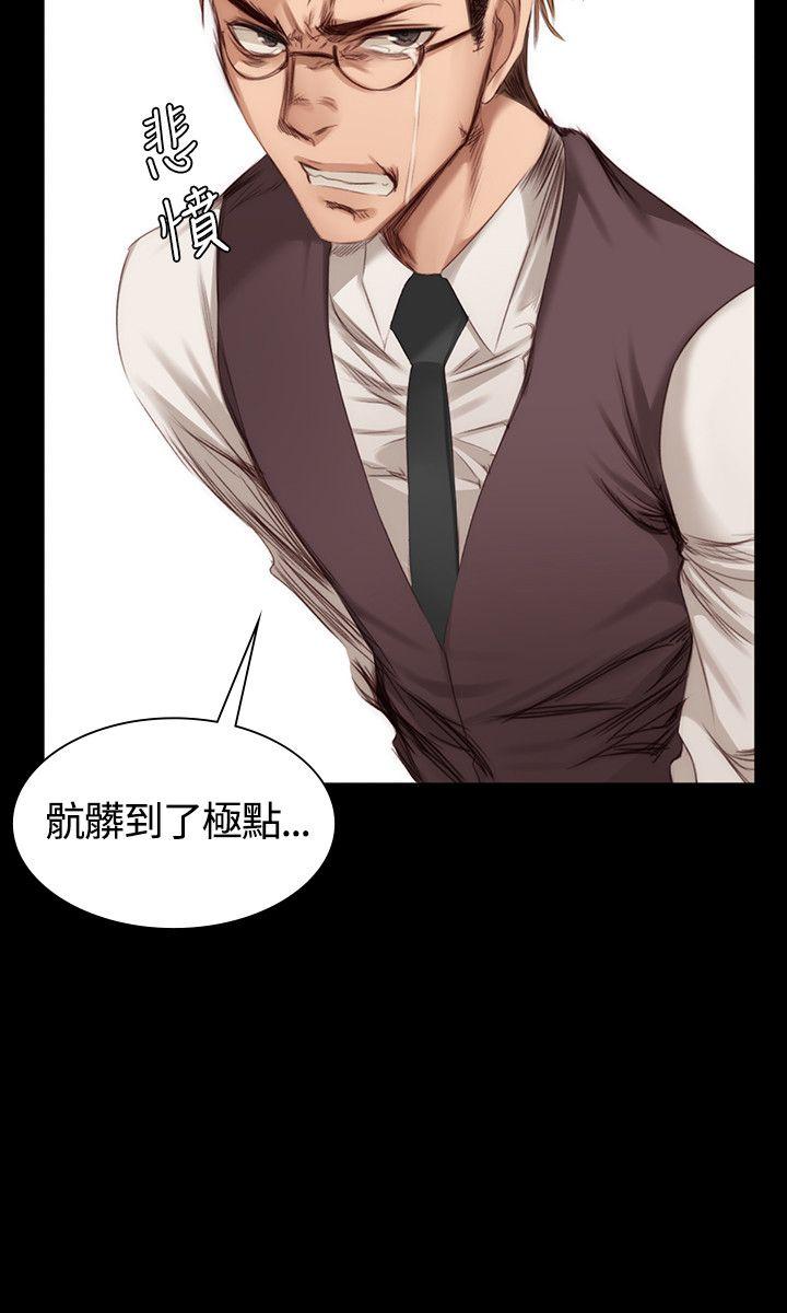 制作人练习生[抖漫]韩漫全集-製作人練習生-第22話无删减无遮挡章节图片 