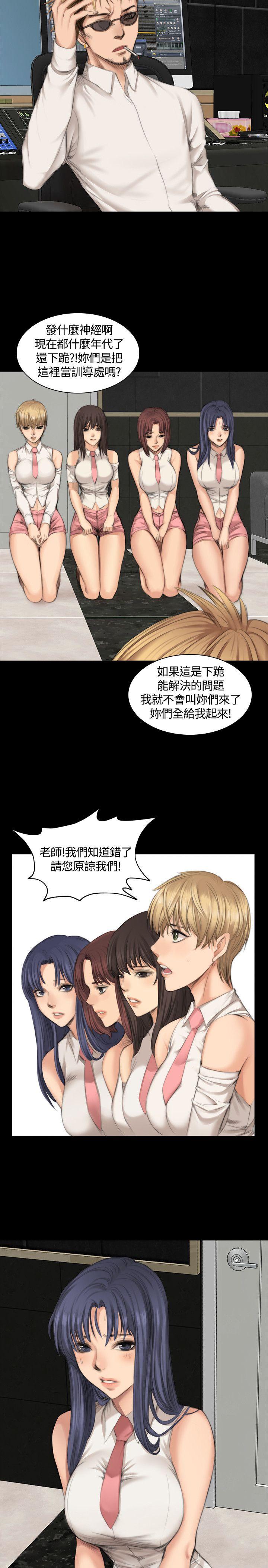 制作人练习生[抖漫]韩漫全集-製作人練習生-第23話无删减无遮挡章节图片 