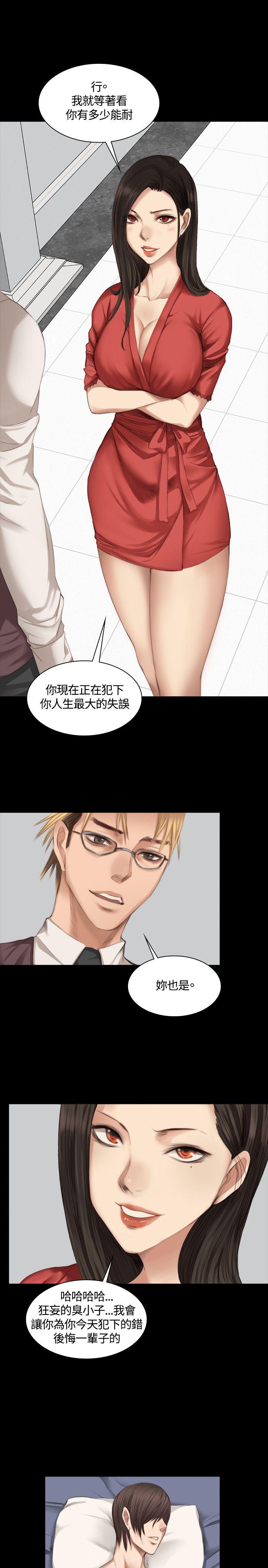 制作人练习生[抖漫]韩漫全集-製作人練習生-第23話无删减无遮挡章节图片 