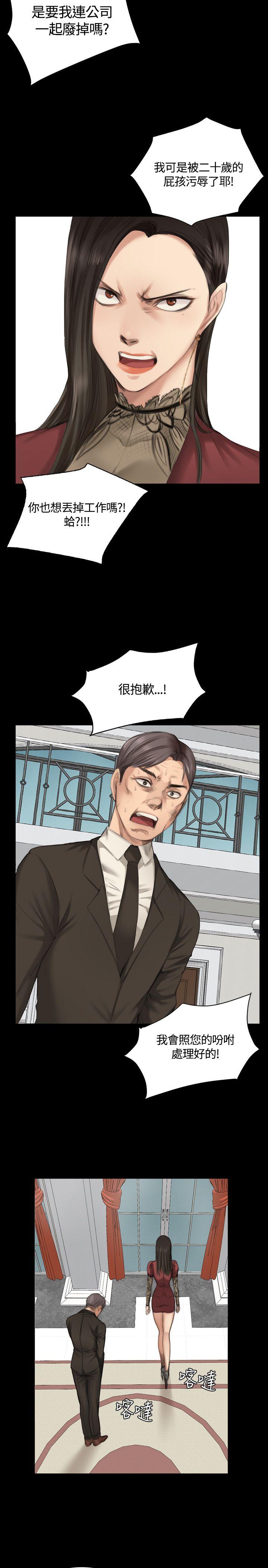 制作人练习生[抖漫]韩漫全集-製作人練習生-第23話无删减无遮挡章节图片 