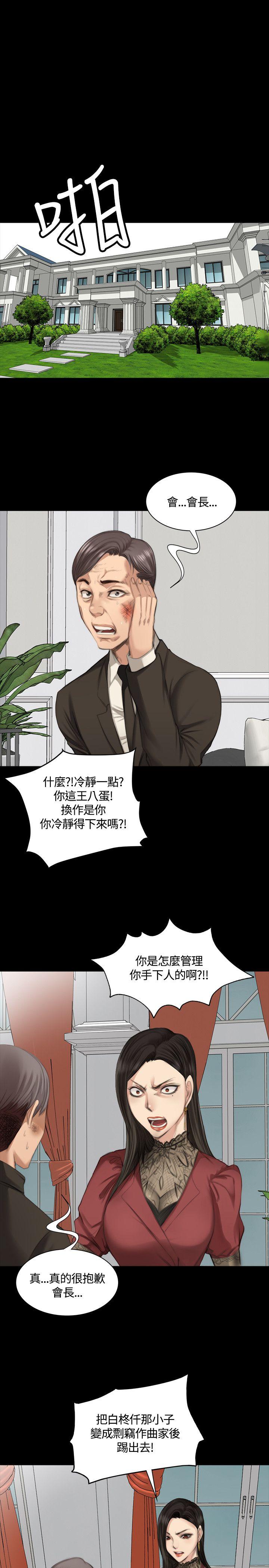 制作人练习生[抖漫]韩漫全集-製作人練習生-第23話无删减无遮挡章节图片 