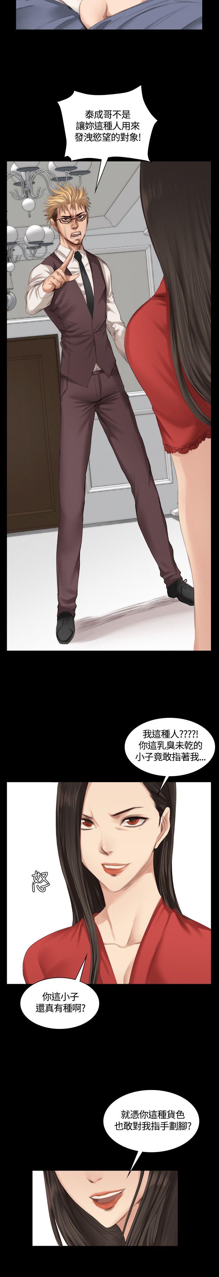 制作人练习生[抖漫]韩漫全集-製作人練習生-第23話无删减无遮挡章节图片 