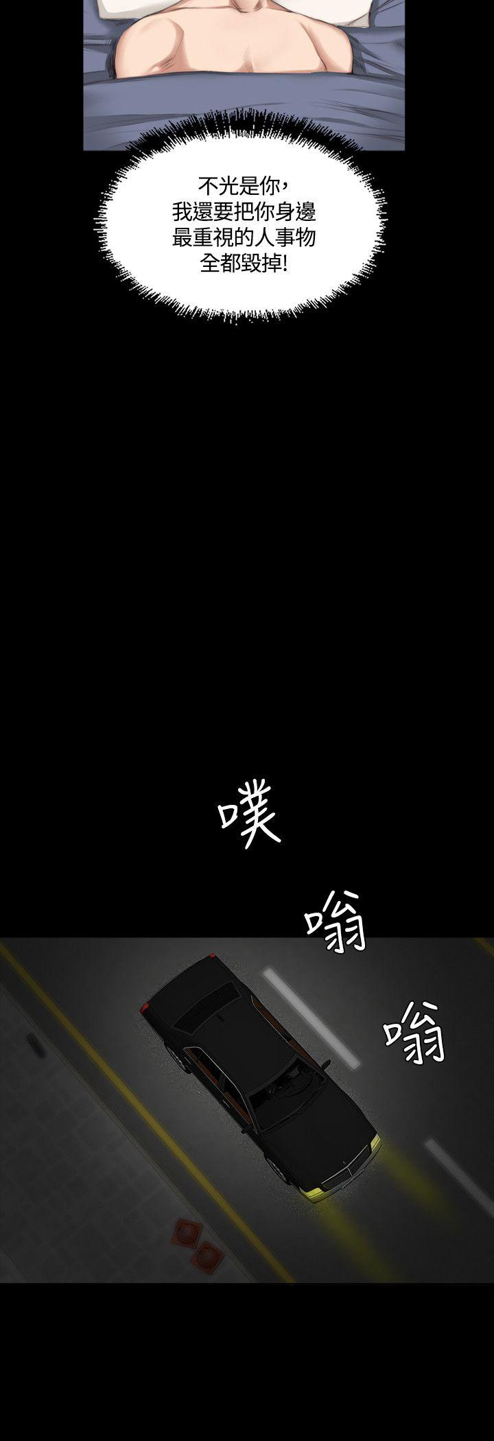 制作人练习生[抖漫]韩漫全集-製作人練習生-第23話无删减无遮挡章节图片 