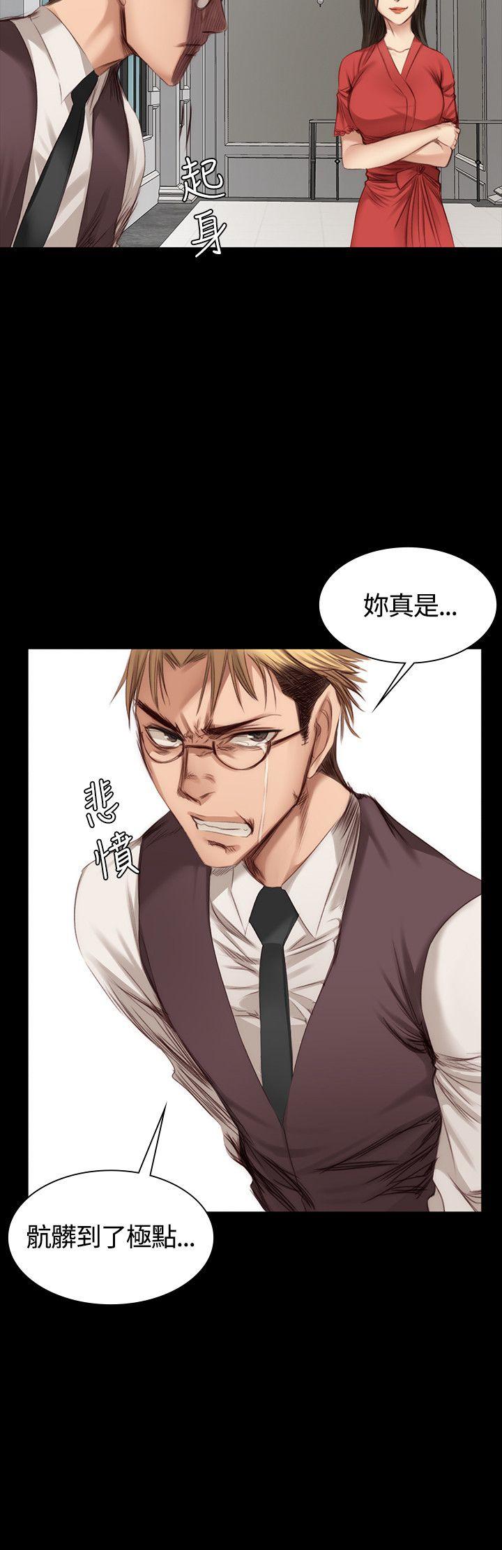 制作人练习生[抖漫]韩漫全集-製作人練習生-第23話无删减无遮挡章节图片 