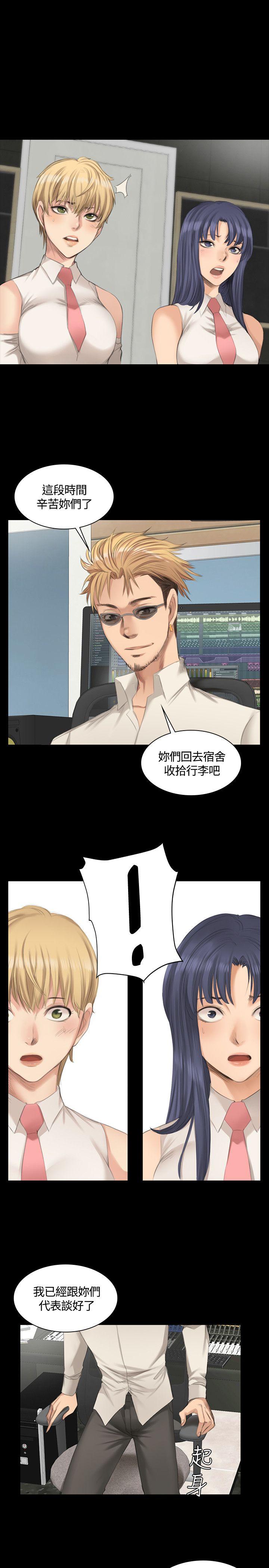 制作人练习生[抖漫]韩漫全集-製作人練習生-第24話无删减无遮挡章节图片 