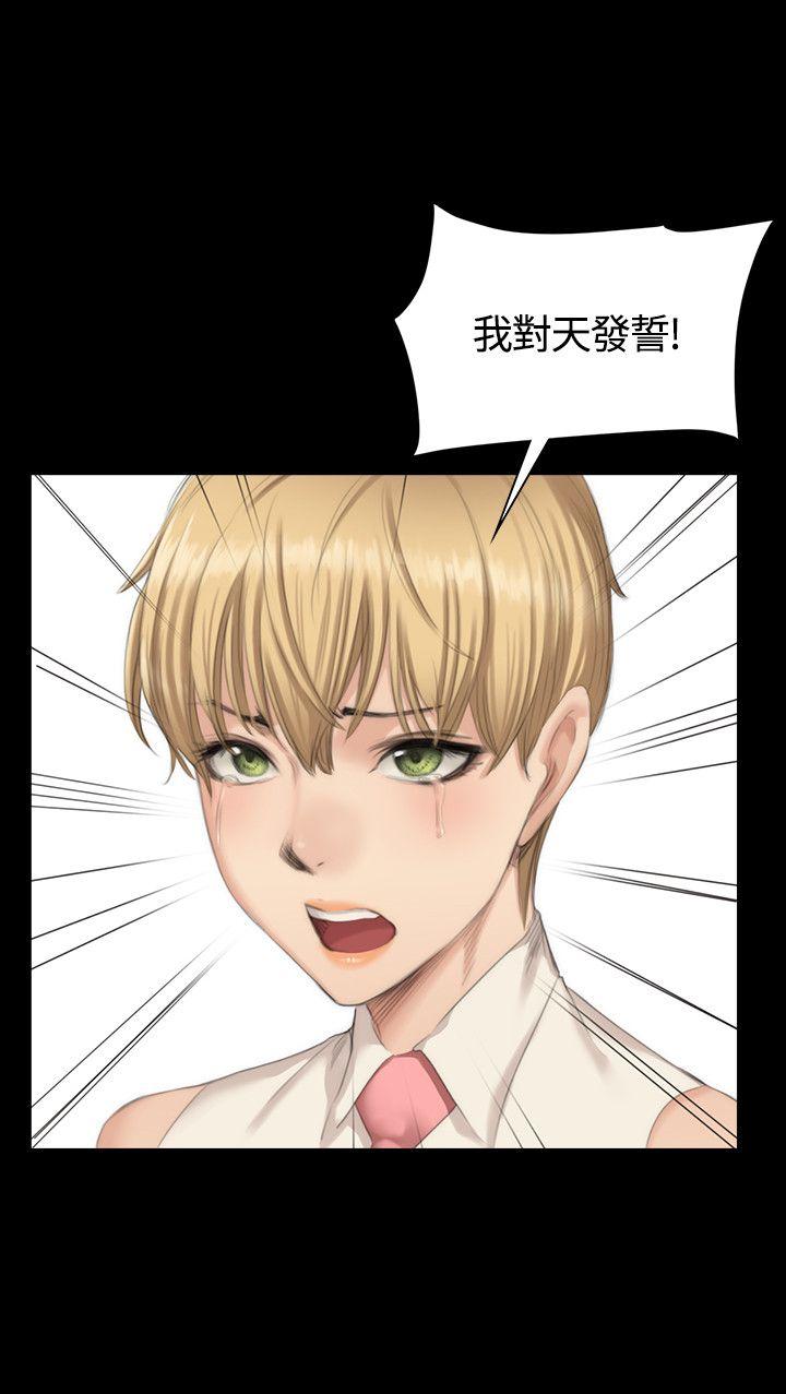 制作人练习生[抖漫]韩漫全集-製作人練習生-第24話无删减无遮挡章节图片 
