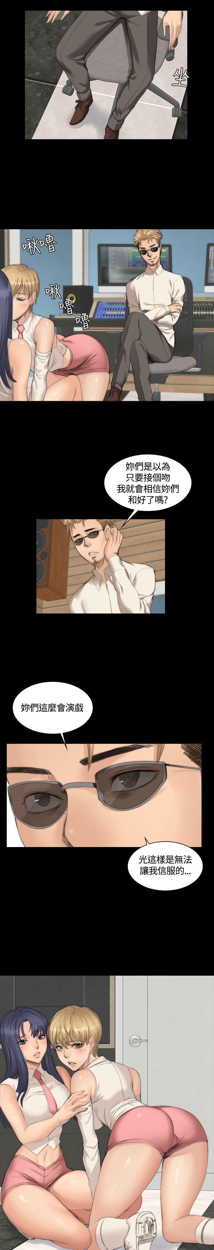 制作人练习生[抖漫]韩漫全集-製作人練習生-第24話无删减无遮挡章节图片 