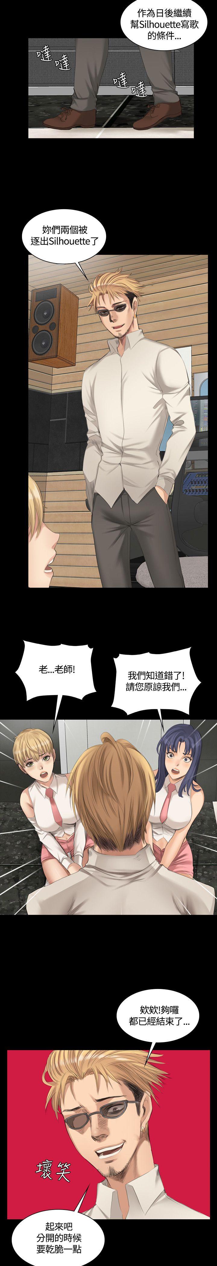 制作人练习生[抖漫]韩漫全集-製作人練習生-第24話无删减无遮挡章节图片 