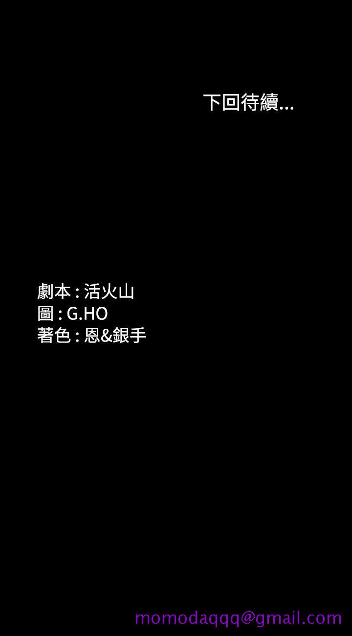 制作人练习生[抖漫]韩漫全集-製作人練習生-第24話无删减无遮挡章节图片 