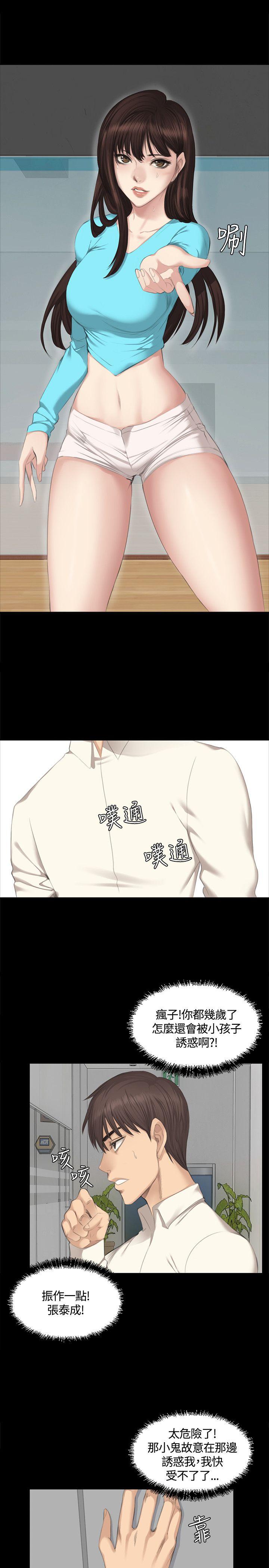制作人练习生[h漫]韩漫全集-制作人练习生-第25話无删减无遮挡章节图片 