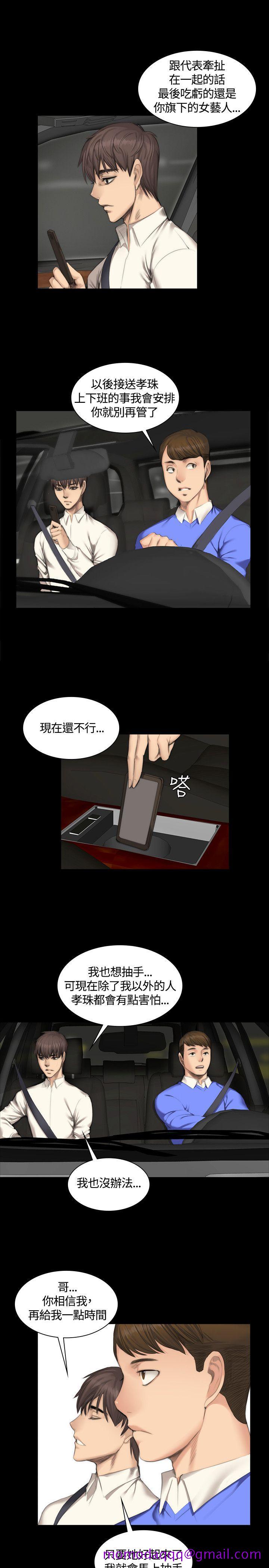 制作人练习生[h漫]韩漫全集-制作人练习生-第25話无删减无遮挡章节图片 