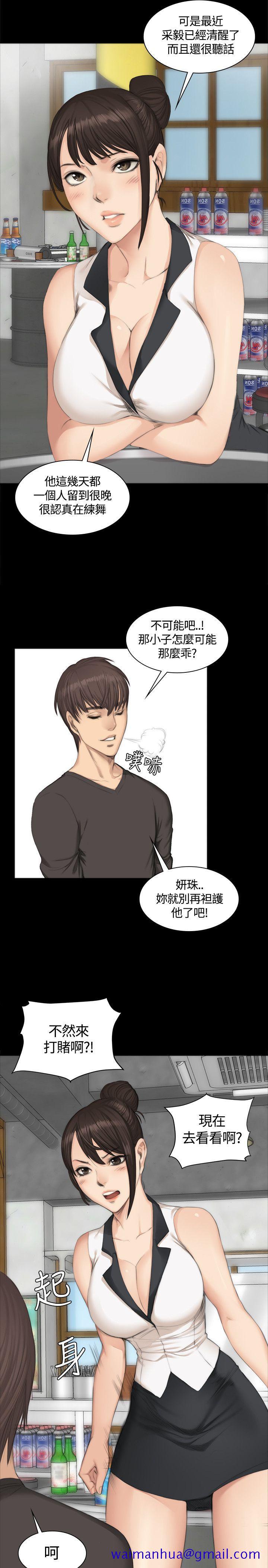制作人练习生[h漫]韩漫全集-制作人练习生-第25話无删减无遮挡章节图片 