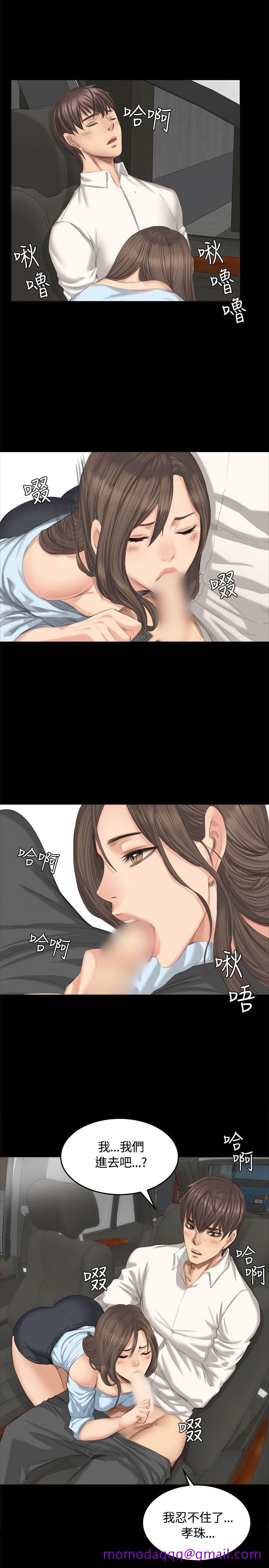 制作人练习生[抖漫]韩漫全集-製作人練習生-第26話无删减无遮挡章节图片 