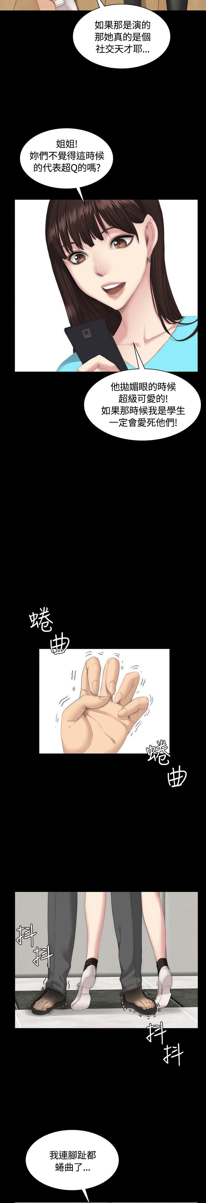 制作人练习生[抖漫]韩漫全集-製作人練習生-第26話无删减无遮挡章节图片 
