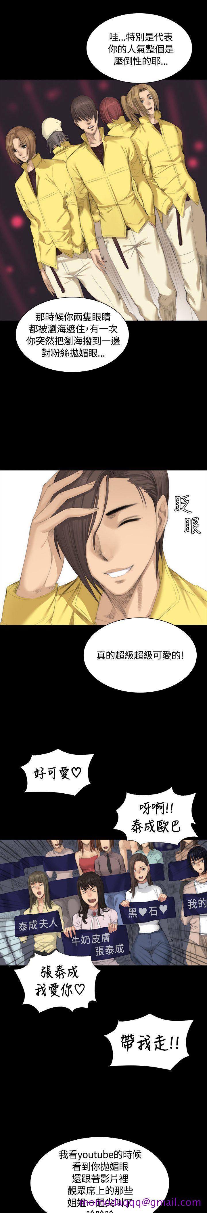 制作人练习生[抖漫]韩漫全集-製作人練習生-第26話无删减无遮挡章节图片 