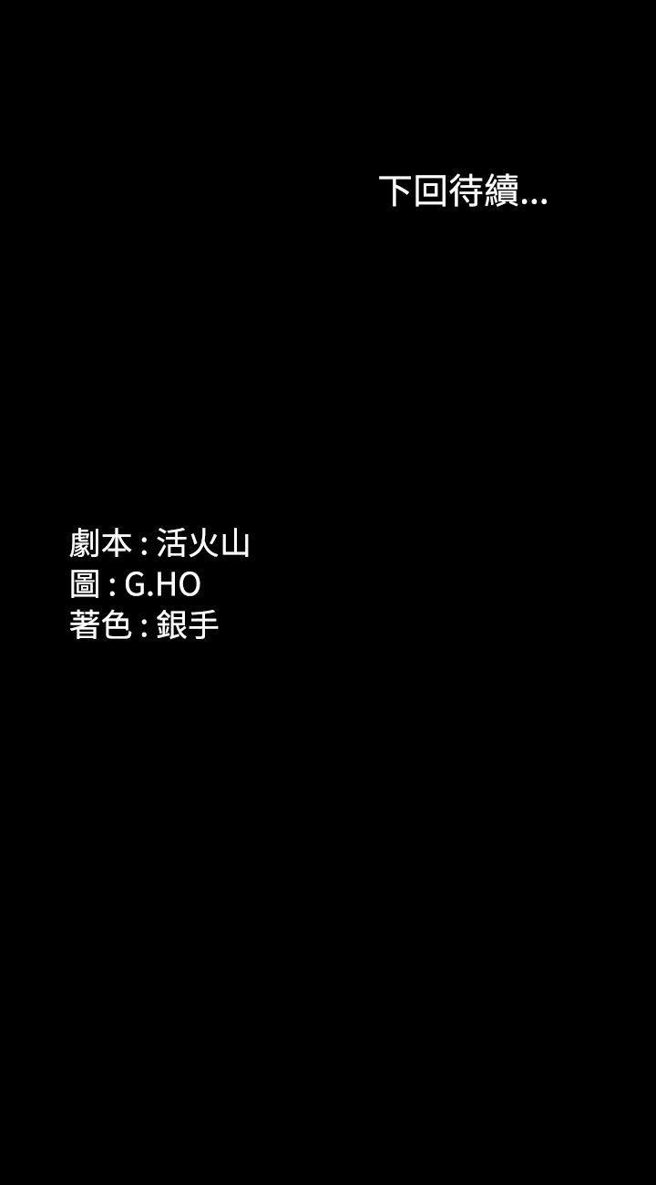 制作人练习生[抖漫]韩漫全集-製作人練習生-第26話无删减无遮挡章节图片 