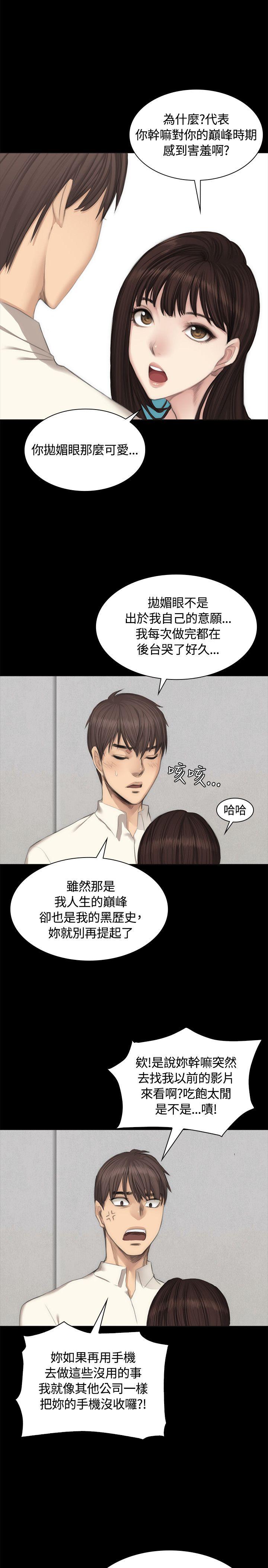 制作人练习生[抖漫]韩漫全集-製作人練習生-第26話无删减无遮挡章节图片 