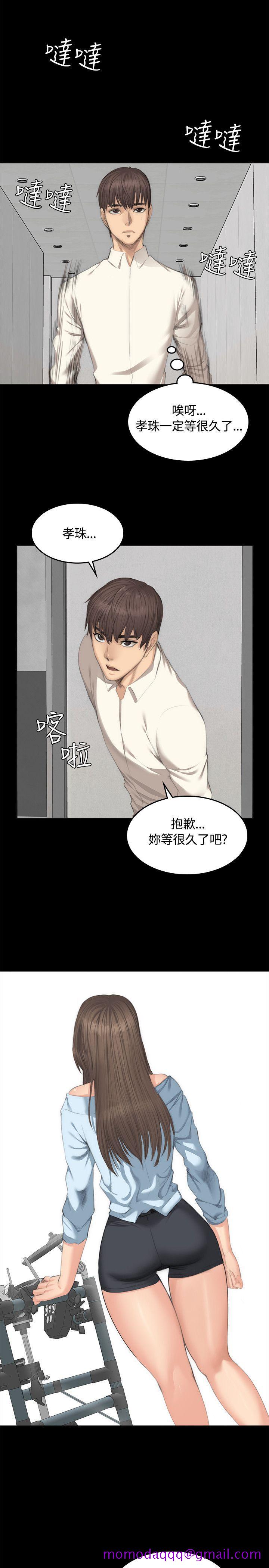 制作人练习生[抖漫]韩漫全集-製作人練習生-第26話无删减无遮挡章节图片 