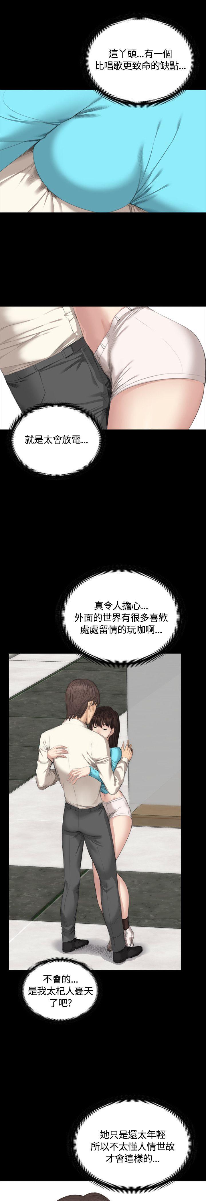 制作人练习生[抖漫]韩漫全集-製作人練習生-第26話无删减无遮挡章节图片 