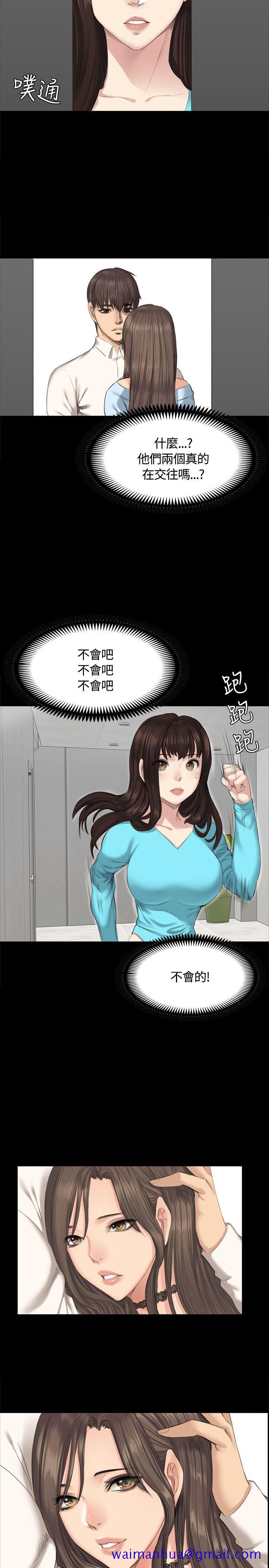 制作人练习生[抖漫]韩漫全集-製作人練習生-第27話无删减无遮挡章节图片 