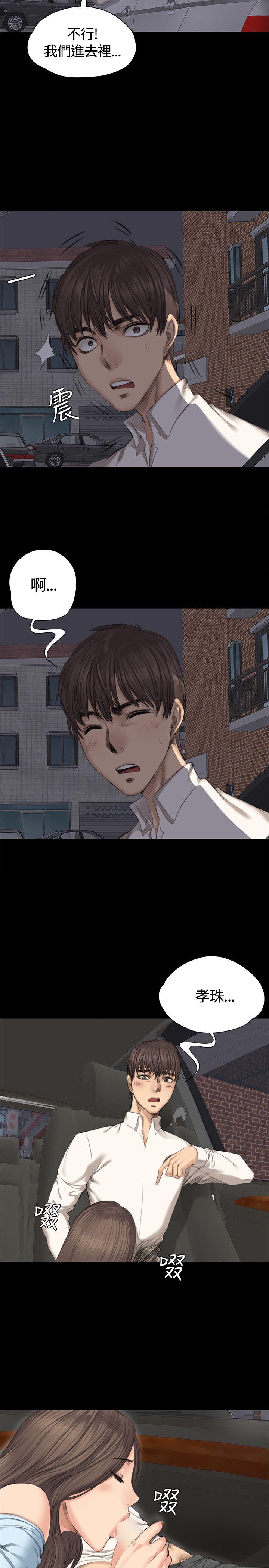 制作人练习生[抖漫]韩漫全集-製作人練習生-第27話无删减无遮挡章节图片 
