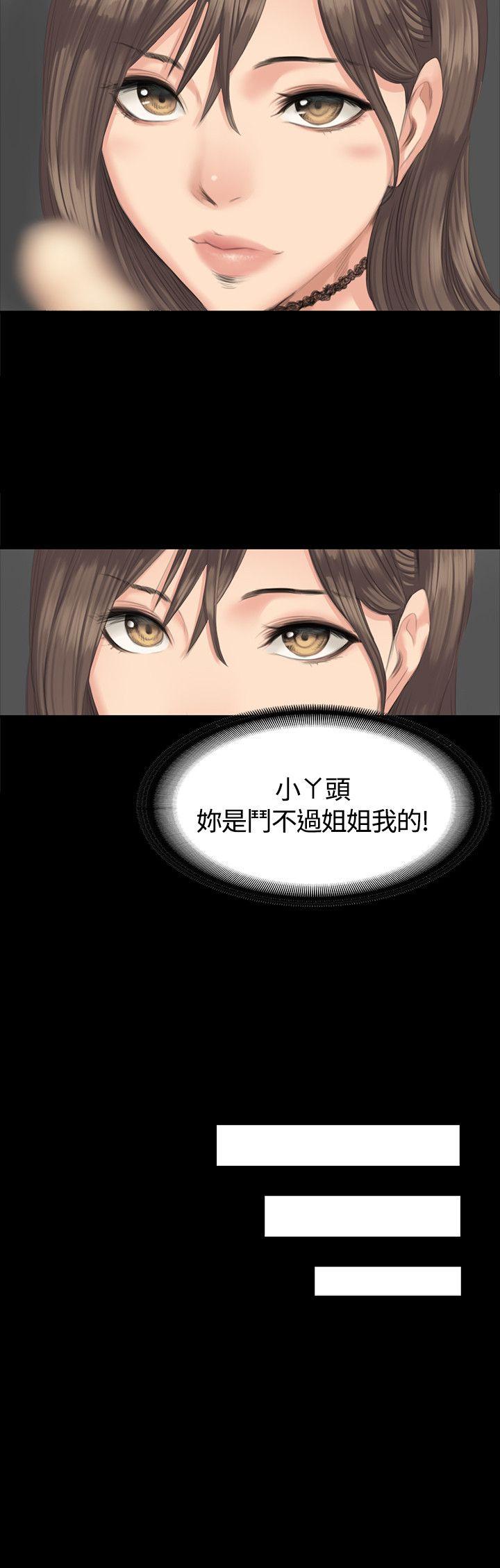 制作人练习生[抖漫]韩漫全集-製作人練習生-第27話无删减无遮挡章节图片 