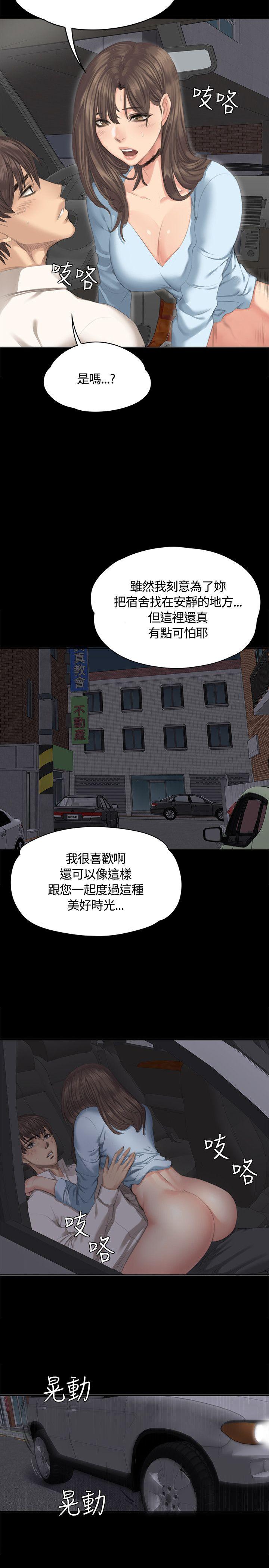 制作人练习生[抖漫]韩漫全集-製作人練習生-第27話无删减无遮挡章节图片 