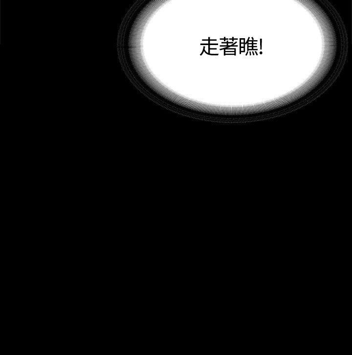 制作人练习生[抖漫]韩漫全集-製作人練習生-第27話无删减无遮挡章节图片 