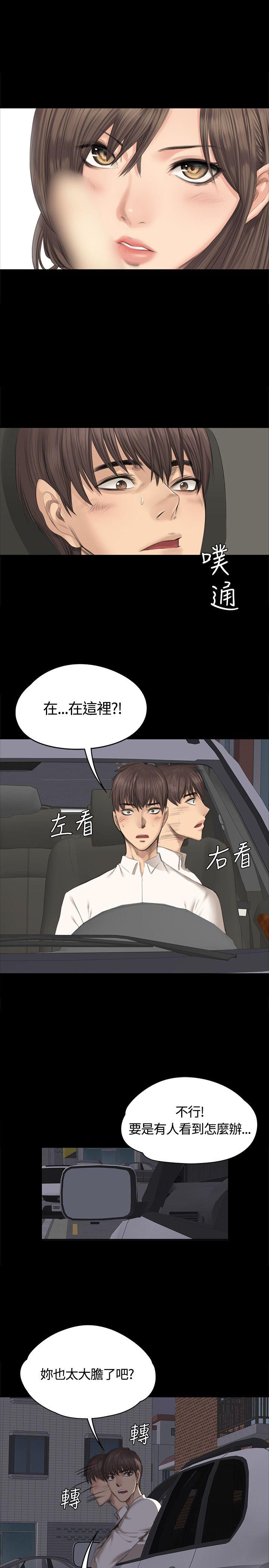 制作人练习生[抖漫]韩漫全集-製作人練習生-第27話无删减无遮挡章节图片 