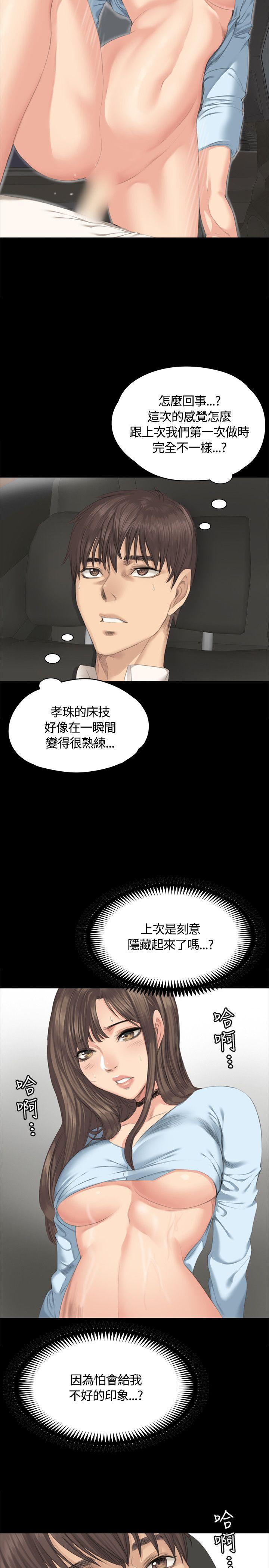 制作人练习生[抖漫]韩漫全集-製作人練習生-第27話无删减无遮挡章节图片 