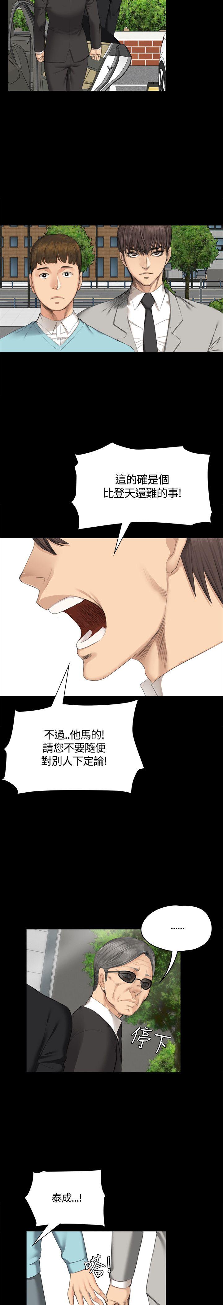 制作人练习生[抖漫]韩漫全集-製作人練習生-第28話无删减无遮挡章节图片 