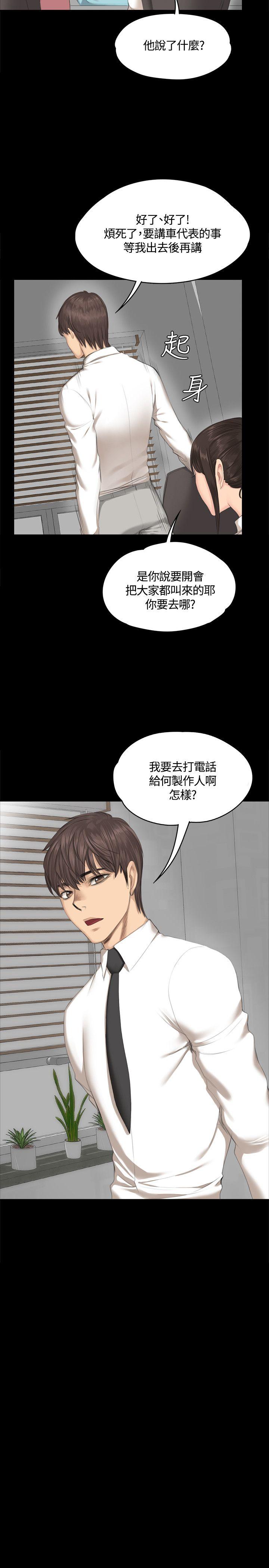 制作人练习生[抖漫]韩漫全集-製作人練習生-第28話无删减无遮挡章节图片 