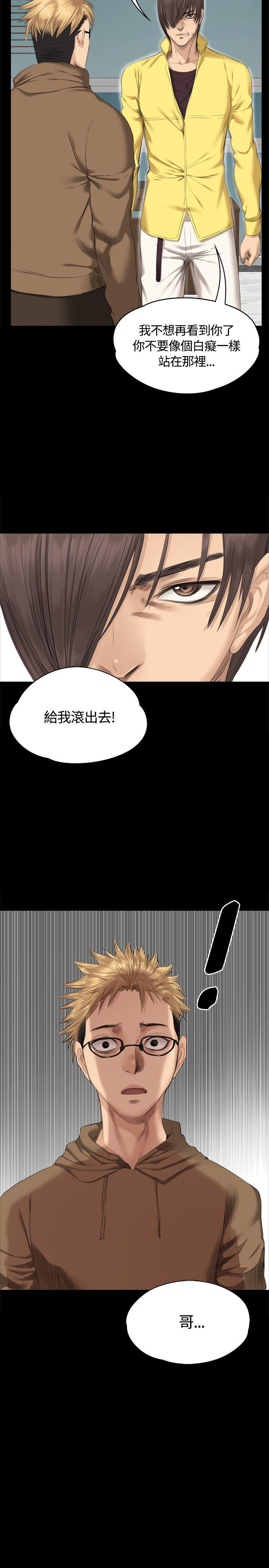 制作人练习生[抖漫]韩漫全集-製作人練習生-第28話无删减无遮挡章节图片 