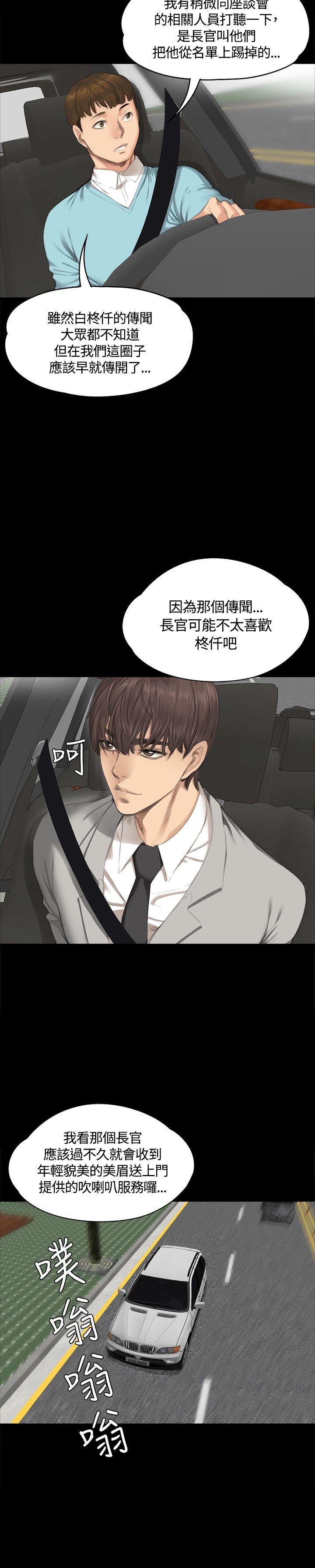 制作人练习生[抖漫]韩漫全集-製作人練習生-第28話无删减无遮挡章节图片 