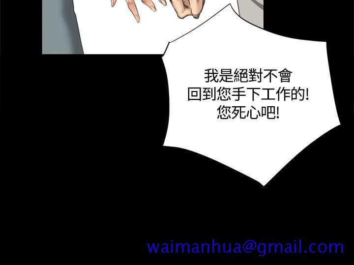 制作人练习生[抖漫]韩漫全集-製作人練習生-第28話无删减无遮挡章节图片 