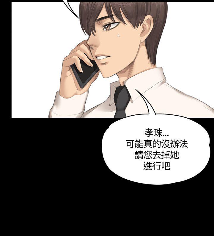 制作人练习生[抖漫]韩漫全集-製作人練習生-第29話无删减无遮挡章节图片 