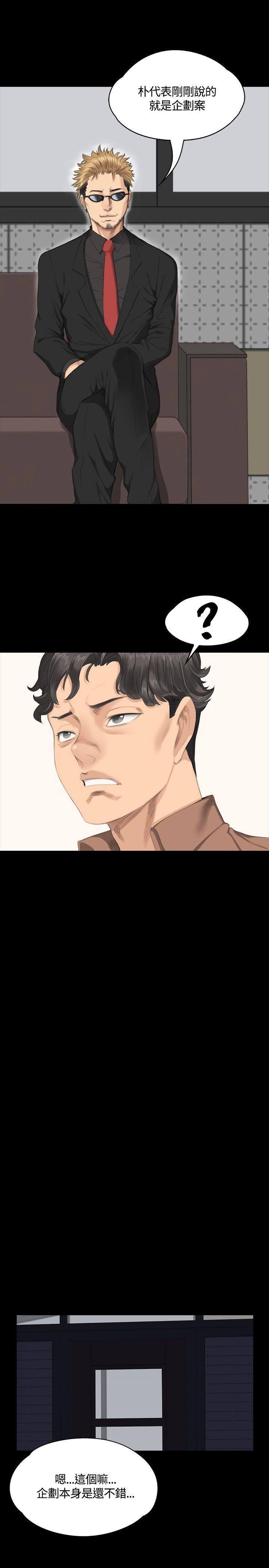 制作人练习生[抖漫]韩漫全集-製作人練習生-第30話无删减无遮挡章节图片 
