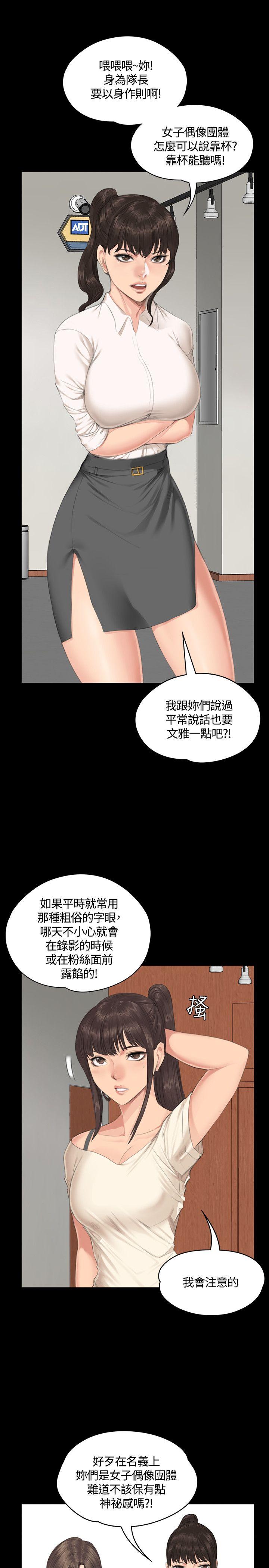 制作人练习生[抖漫]韩漫全集-製作人練習生-第30話无删减无遮挡章节图片 