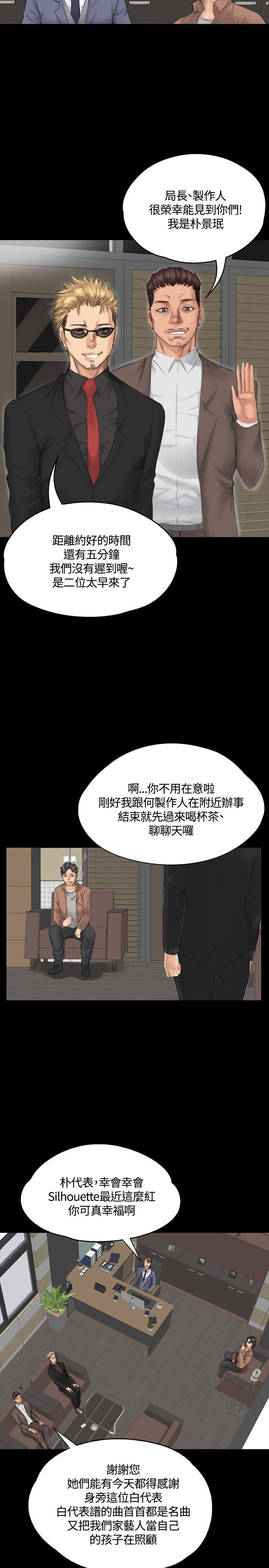 制作人练习生[抖漫]韩漫全集-製作人練習生-第30話无删减无遮挡章节图片 