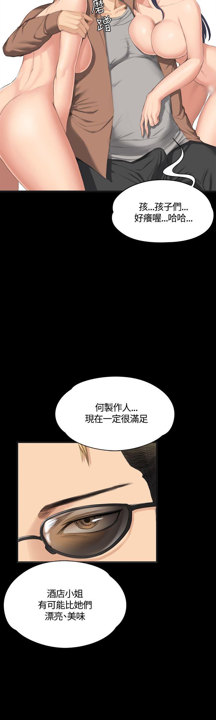 制作人练习生[抖漫]韩漫全集-製作人練習生-第31話无删减无遮挡章节图片 