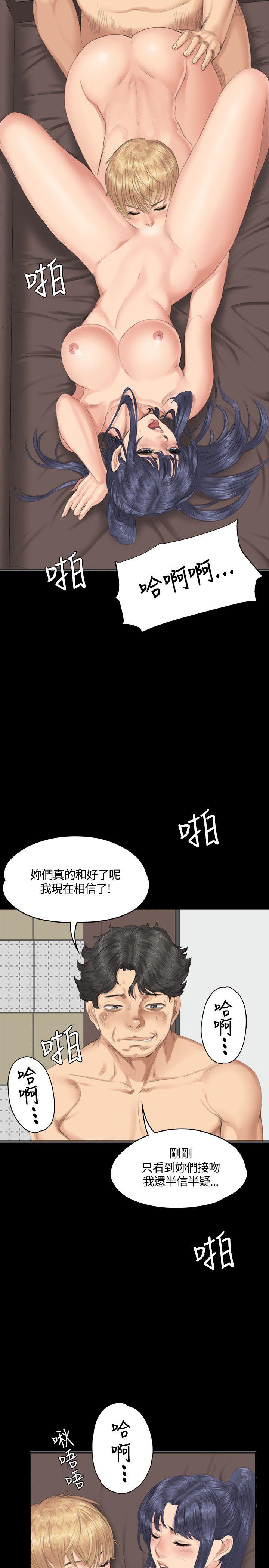 制作人练习生[抖漫]韩漫全集-製作人練習生-第31話无删减无遮挡章节图片 