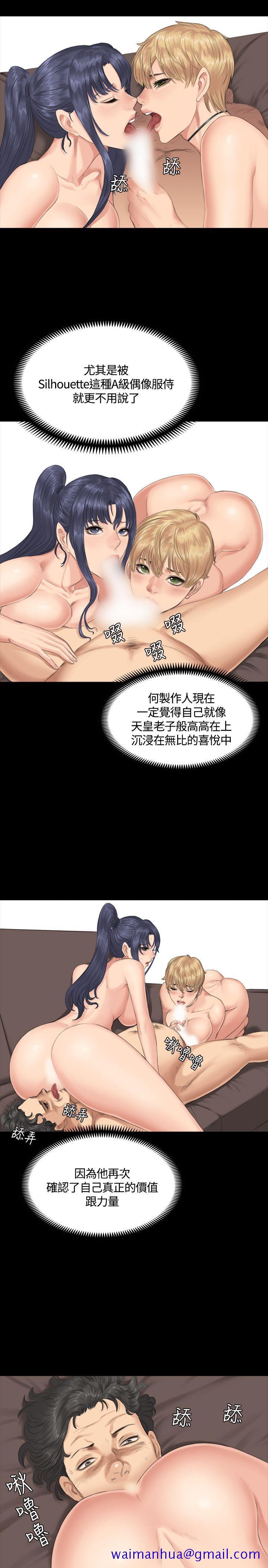 制作人练习生[抖漫]韩漫全集-製作人練習生-第31話无删减无遮挡章节图片 