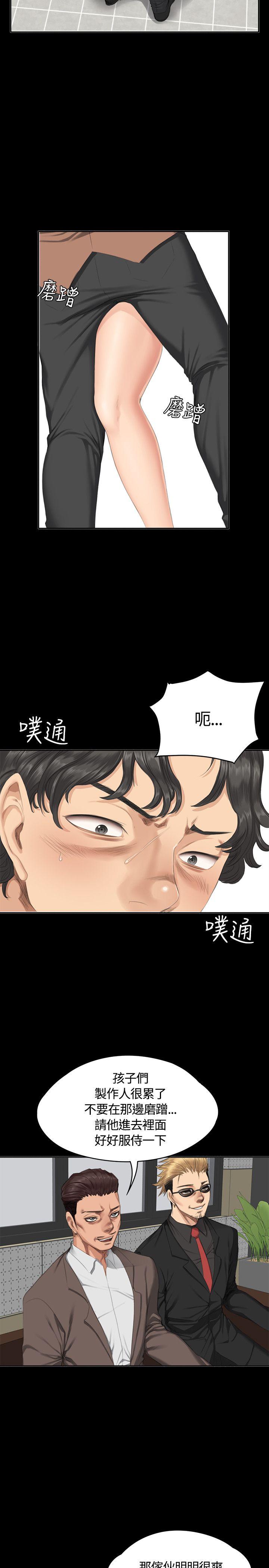 制作人练习生[抖漫]韩漫全集-製作人練習生-第31話无删减无遮挡章节图片 