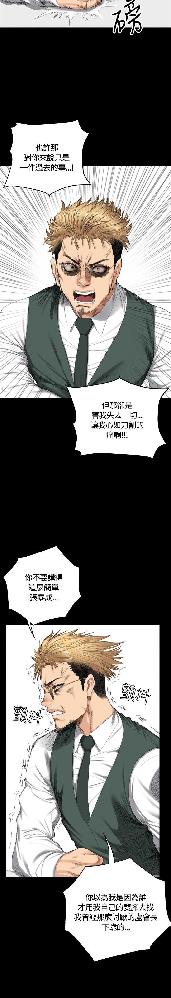 制作人练习生[抖漫]韩漫全集-製作人練習生-第32話无删减无遮挡章节图片 