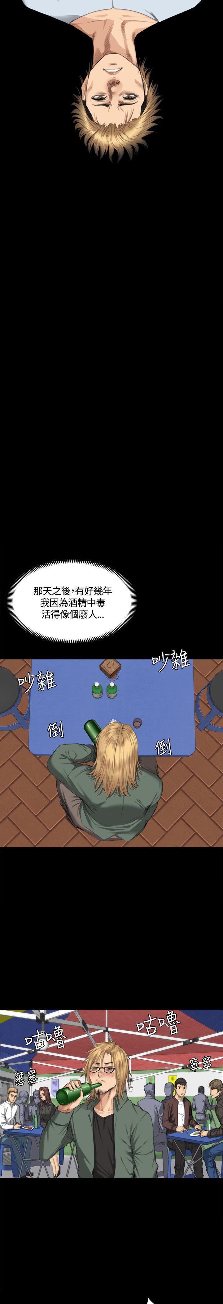 制作人练习生[抖漫]韩漫全集-製作人練習生-第32話无删减无遮挡章节图片 