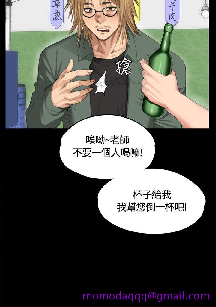 制作人练习生[抖漫]韩漫全集-製作人練習生-第32話无删减无遮挡章节图片 