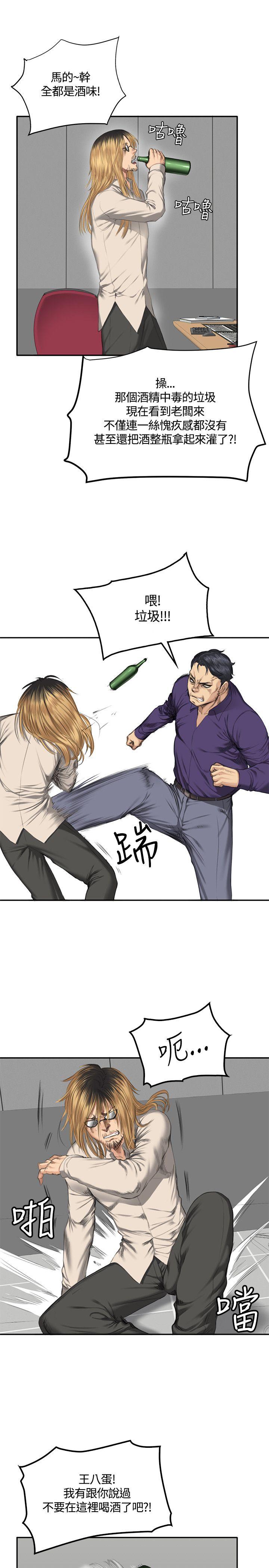 制作人练习生[抖漫]韩漫全集-製作人練習生-第33話无删减无遮挡章节图片 